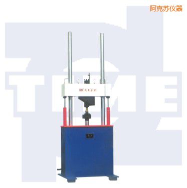 阿克蘇電液伺服動靜萬能試驗機