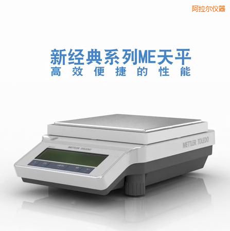 �����������ƽ,4200g,0.1g