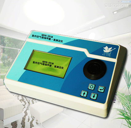 安康全自動室內空氣現(xiàn)場甲醛/氨測定儀