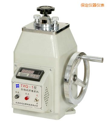 保定金相試樣鑲嵌機(jī)