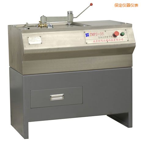 保定金相試樣磨平機