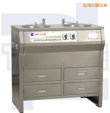 寶雞雙盤三速金相試樣磨拋機(jī)(全不銹鋼)
