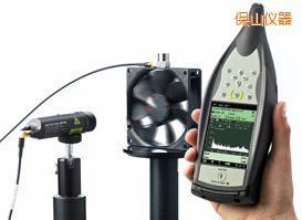 保山手持式振動分析儀