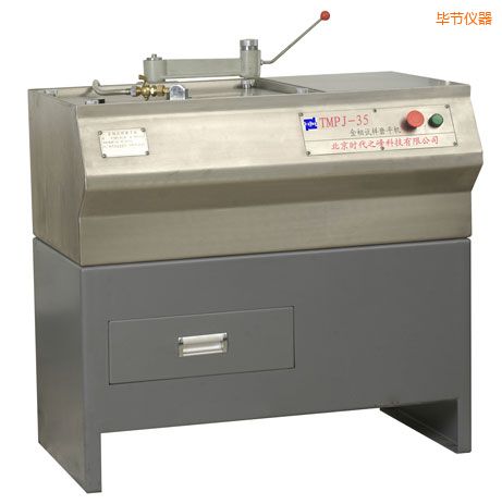 畢節(jié)金相試樣磨平機