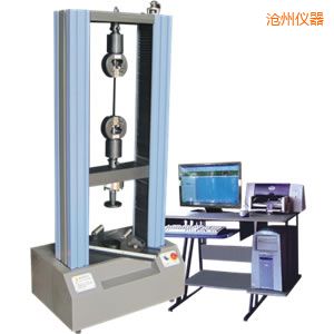 滄州微機(jī)控制電子萬(wàn)能試驗(yàn)機(jī)