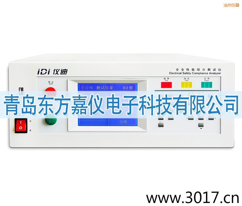 ���ݰ�ȫ���ܾC�Ϝyԇ�x���_(t��i)ʽ���һ��