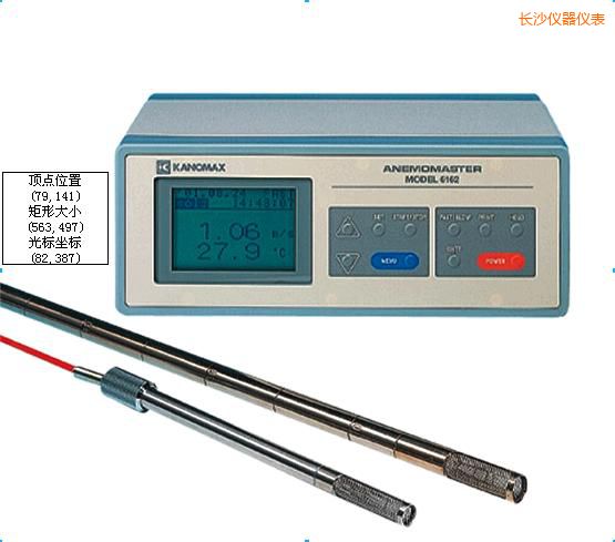 長沙智能型中高溫熱式風速儀