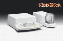 長治電子天平,210mg,0.0001mg