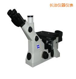 長治時代倒置金相顯微鏡