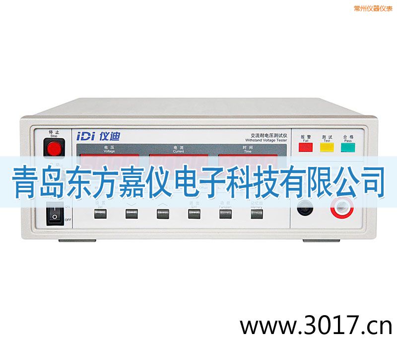 常州IDI610X交流耐電壓測(cè)試儀