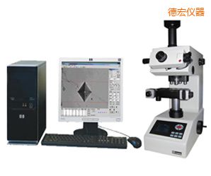 德宏半自動顯微努氏硬度計