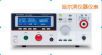 安規(guī)測試儀