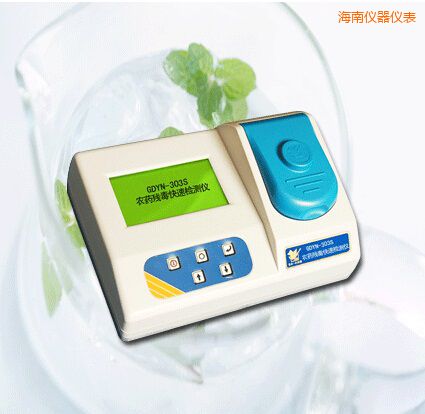 海南農(nóng)藥殘毒快速檢測儀