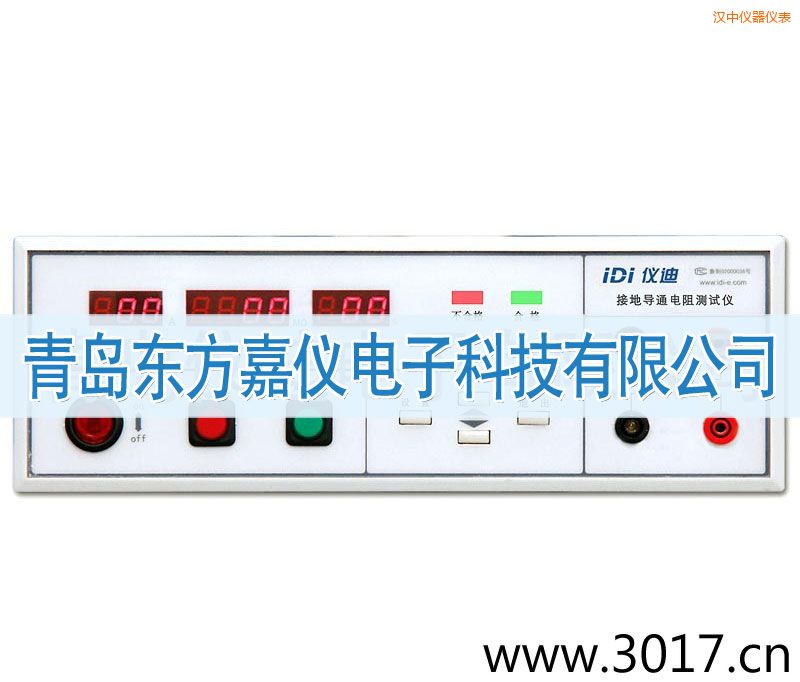 �h�нӵ����y(c��)ԇ�x