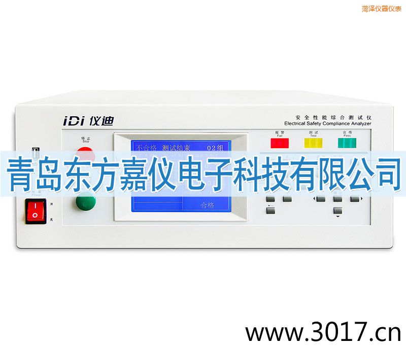 菏澤安全性能綜合測(cè)試儀(臺(tái)式八合一)