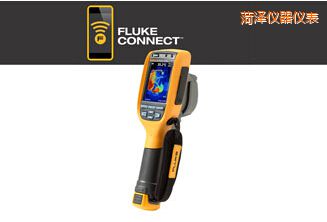 菏澤通用型熱像儀