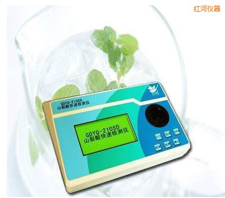 紅河山梨酸快速檢測(cè)儀