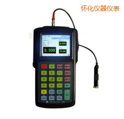 懷化便攜式振動(dòng)分析儀