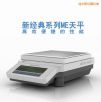 電子天平,1200g,0.01g