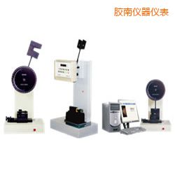 膠南時(shí)代懸臂梁/簡(jiǎn)支梁沖擊試驗(yàn)機(jī)