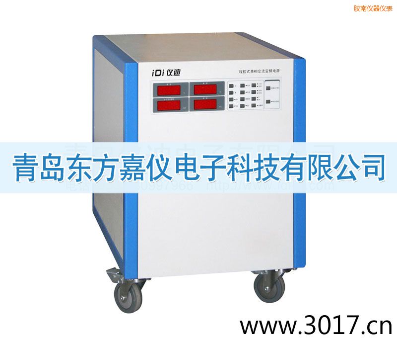 �z�ϳ̿�ʽ���ཻ��׃�l�Դ������ݔ�룩