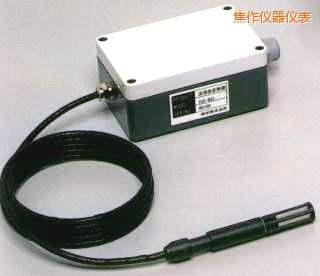 焦作高溫型溫濕度變送器