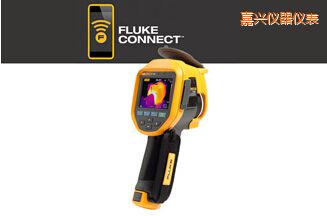 嘉興紅外熱像儀