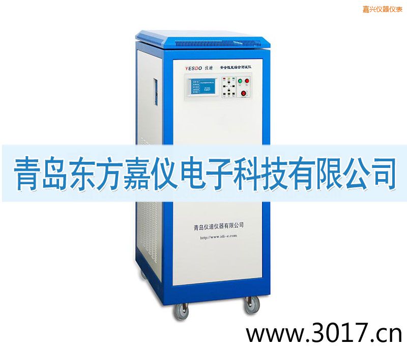 ���d��ȫ���ܾC�Ϝy(c��)ԇ�x����ͨ������һ��