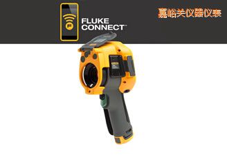 嘉峪關(guān)紅外攝像儀