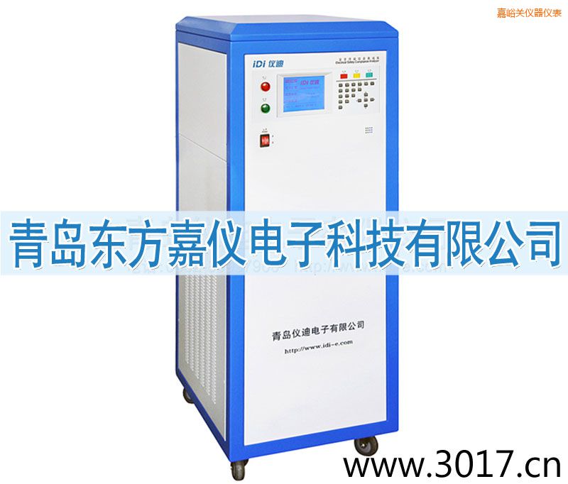 嘉峪關(guān)安全性能綜合測(cè)試儀(內(nèi)置變頻電源八合一)