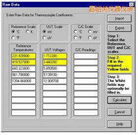 嘉峪關(guān)TableWare