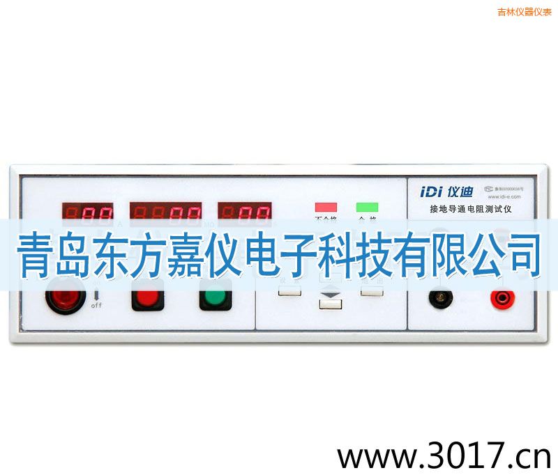 吉林接地電阻測(cè)試儀