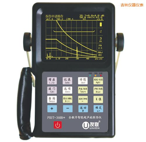 吉林全數(shù)字智能超聲波探傷儀