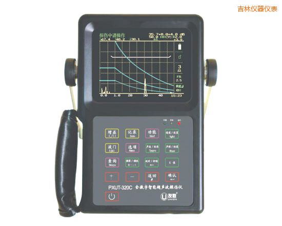 吉林全數(shù)字智能超聲波探傷儀