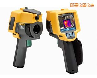 即墨紅外熱像儀