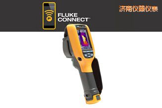 濟(jì)南工業(yè)用和商用 熱像儀