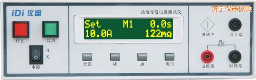 濟(jì)寧接地導(dǎo)通電阻測試儀
