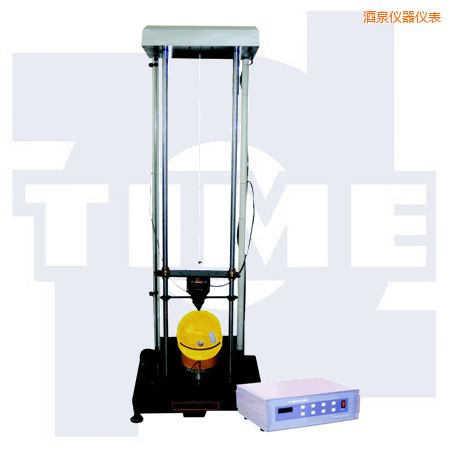 酒泉安全帽沖擊試驗機(jī)
