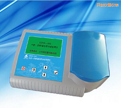 �_��ţ�� �̷۵����|(zh��)���ٙz�y�x