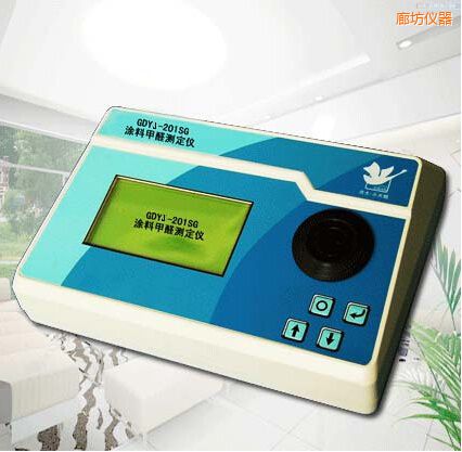 廊坊涂料甲醛測定儀