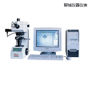 聊城圖像處理顯微維氏硬度計
