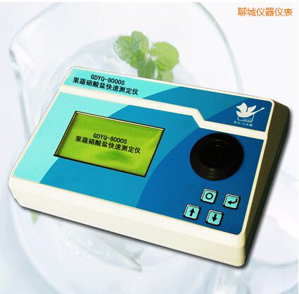 聊城果蔬硝酸鹽快速測定儀