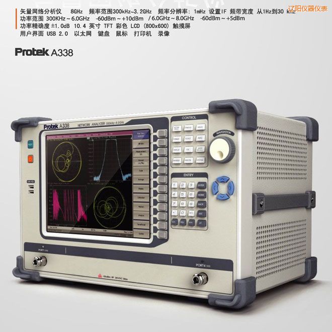 �|�ʸ���W(w��ng)�j�����x(8GHz)