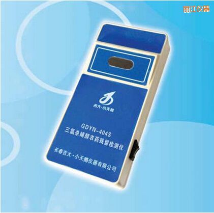 麗江三氯殺螨醇農(nóng)藥殘留檢測(cè)儀