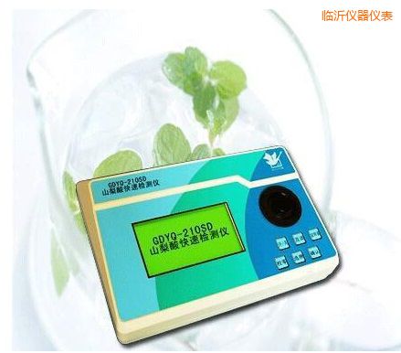 臨沂山梨酸快速檢測儀