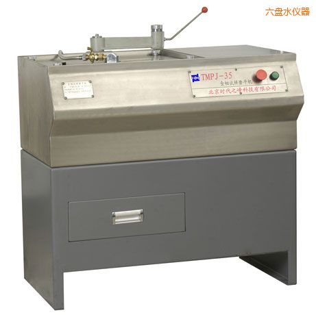 六盤水金相試樣磨平機(jī)