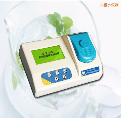 六盤水農(nóng)藥殘毒快速檢測(cè)儀