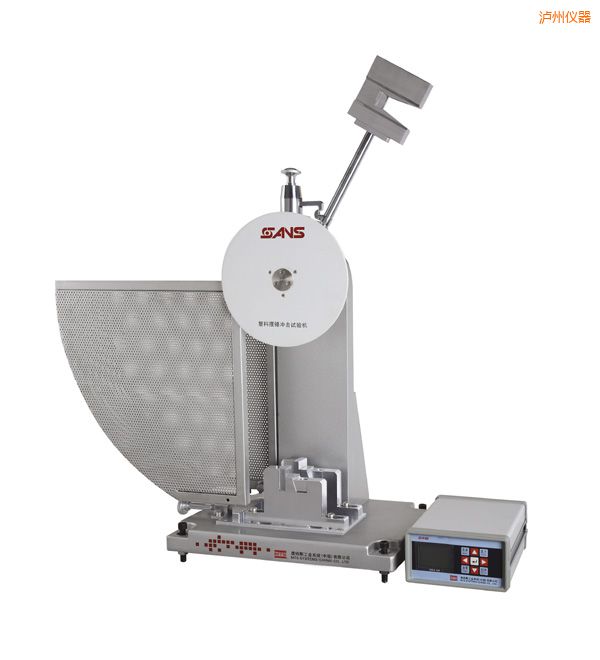 瀘州ZBC1000系列塑料擺錘沖擊試驗(yàn)機(jī)