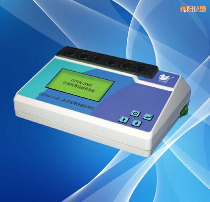 綿陽農(nóng)藥殘毒快速檢測(cè)儀