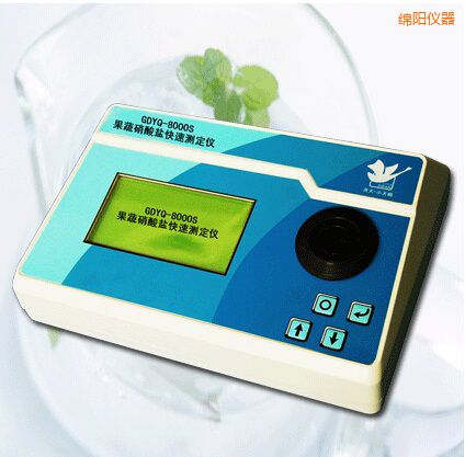 綿陽果蔬硝酸鹽快速測(cè)定儀
